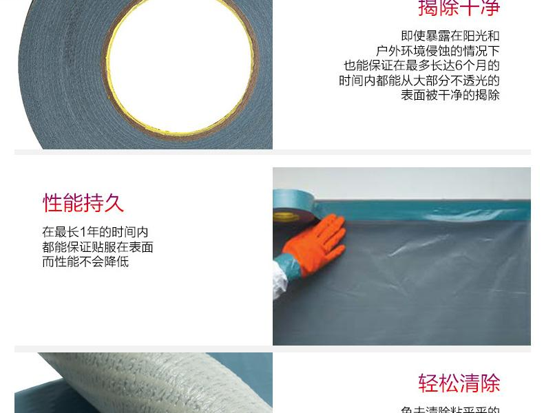 3M 8979高性能布基胶带 蓝灰色 48mm*54.8m